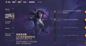 今年会-里程碑夜曼联防线松动，葡超集结日刷纪录，悬念犹存，纪律约束更严格的简单介绍